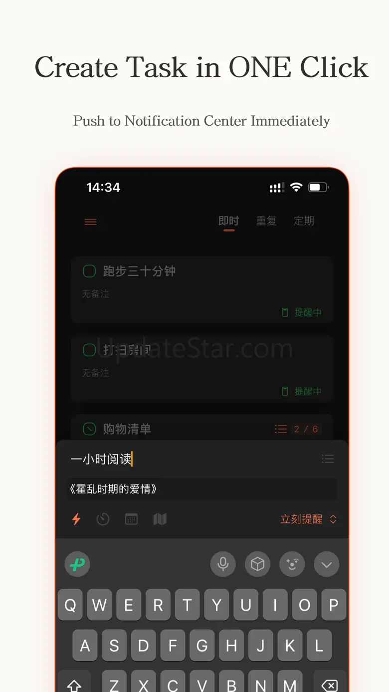Notifyman 1.18