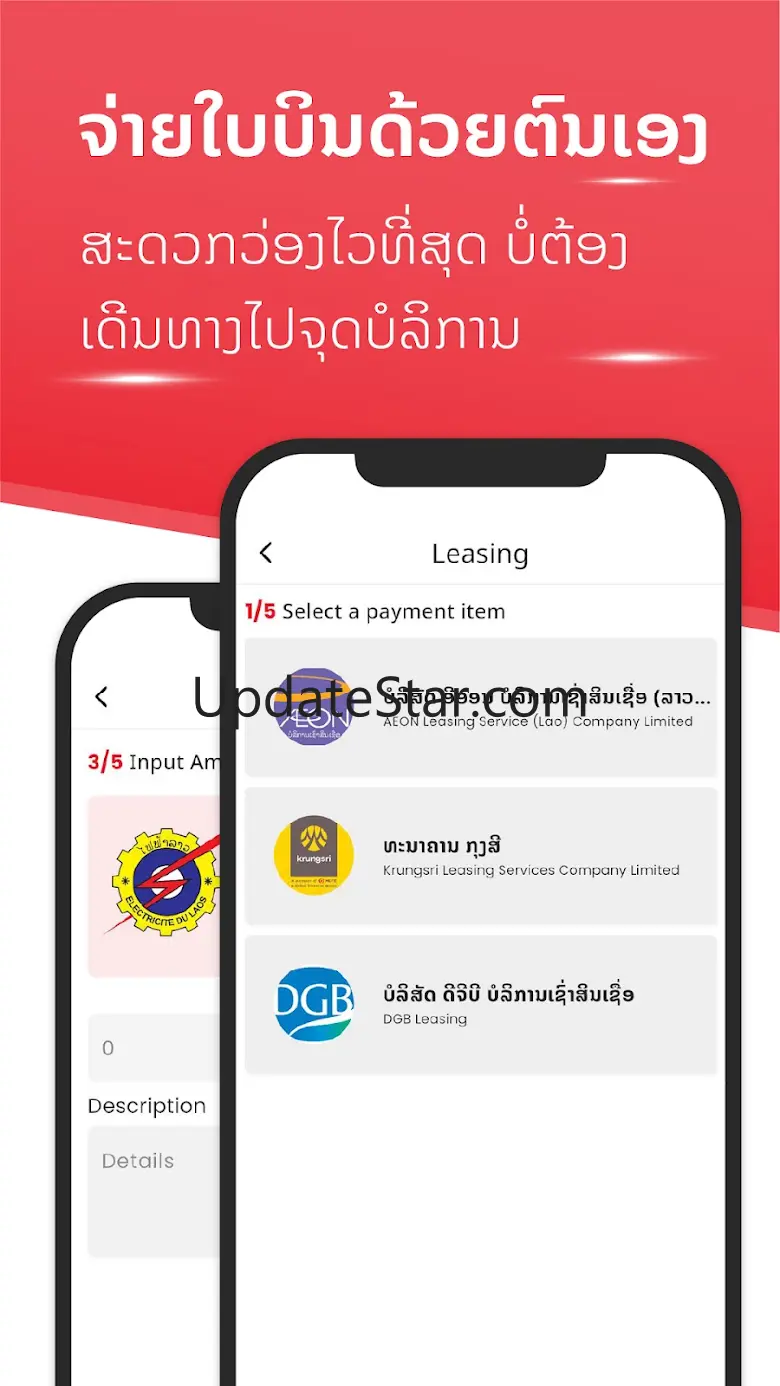 M money-X 3.0.8