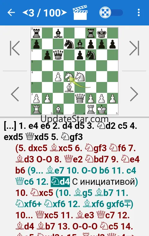 Mikhail Tal - Chess Champion 4.2.2