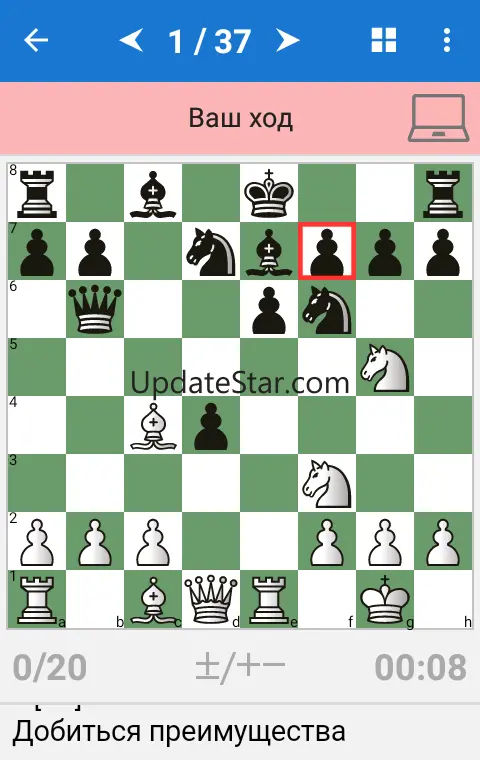 Mikhail Tal - Chess Champion 4.2.2
