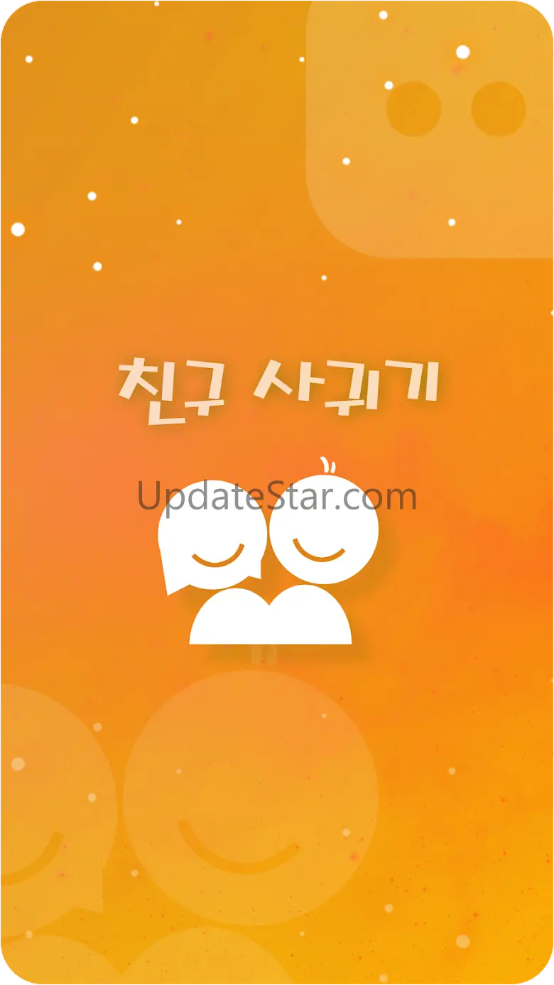 앙톡☆클린2 – 채팅, 친구, 데이트, 이성만남 1.21