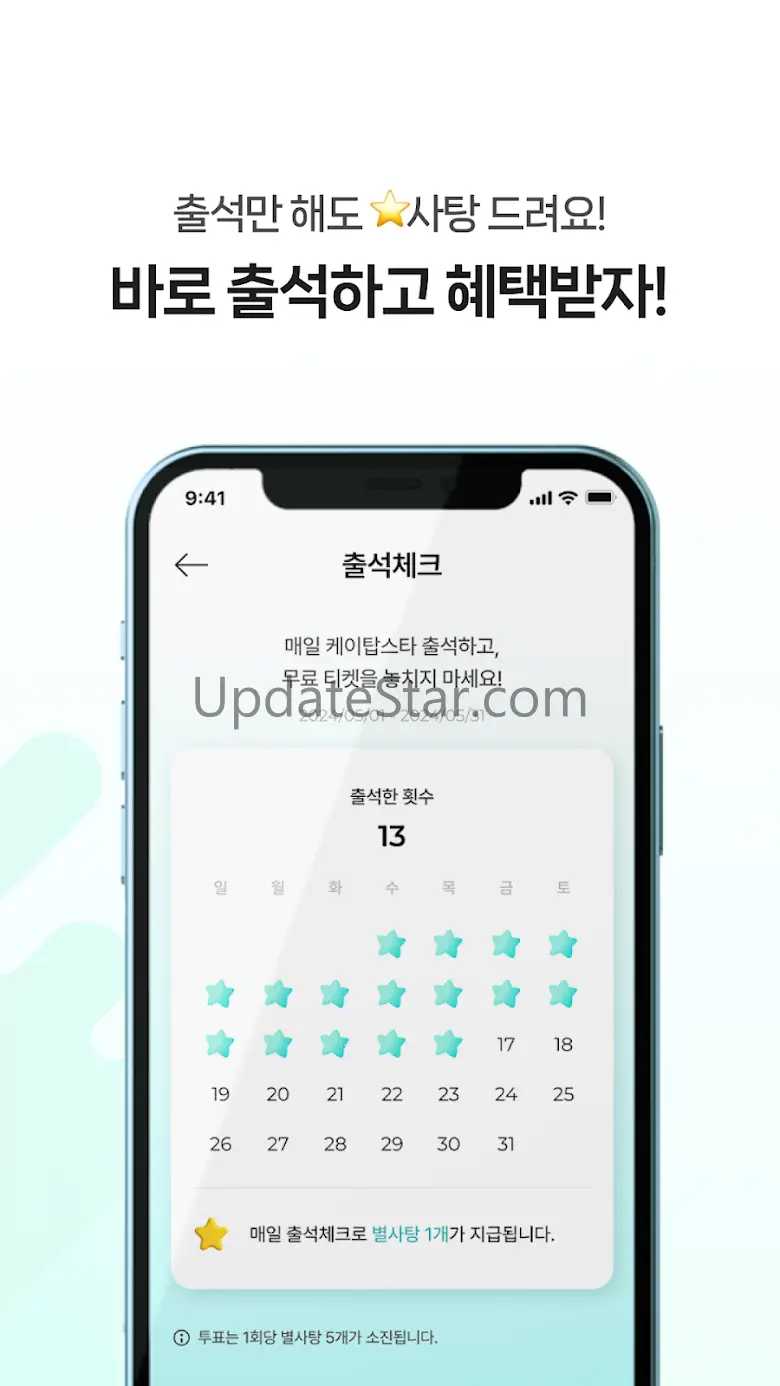 KTOPSTAR-Trot, Idol, Kpop 2.1.4