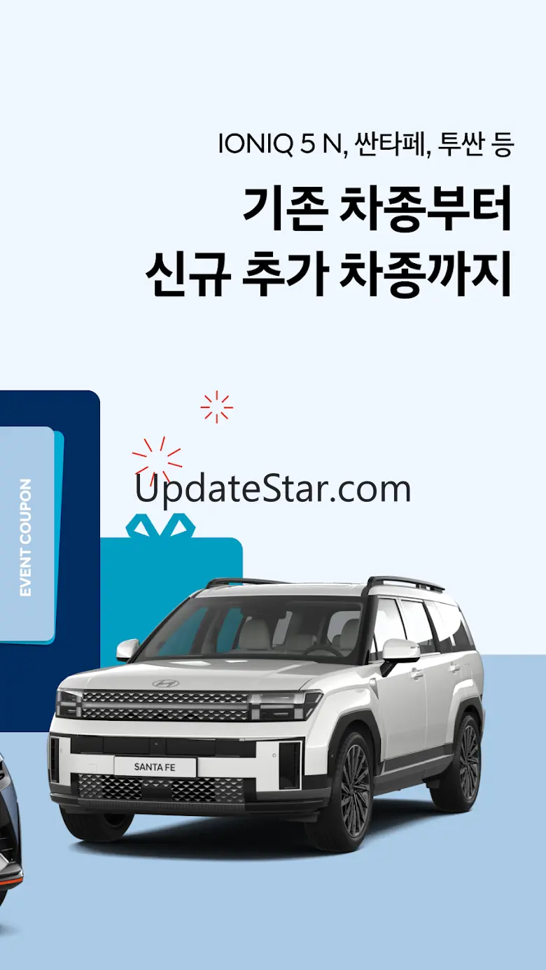 현대 제네시스 셀렉션 - 공식 현대자동차 구독 서비스 1.3.0