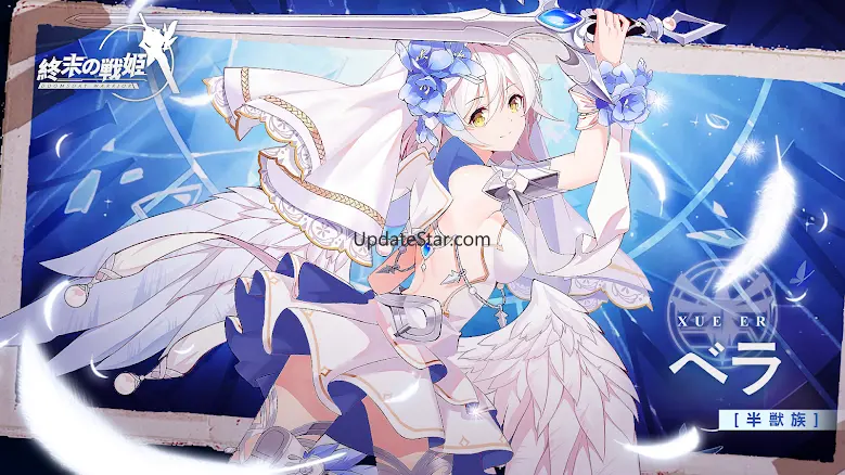 Anime Girls - Gacha Game 1.1.5