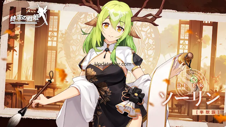 Anime Girls - Gacha Game 1.1.5