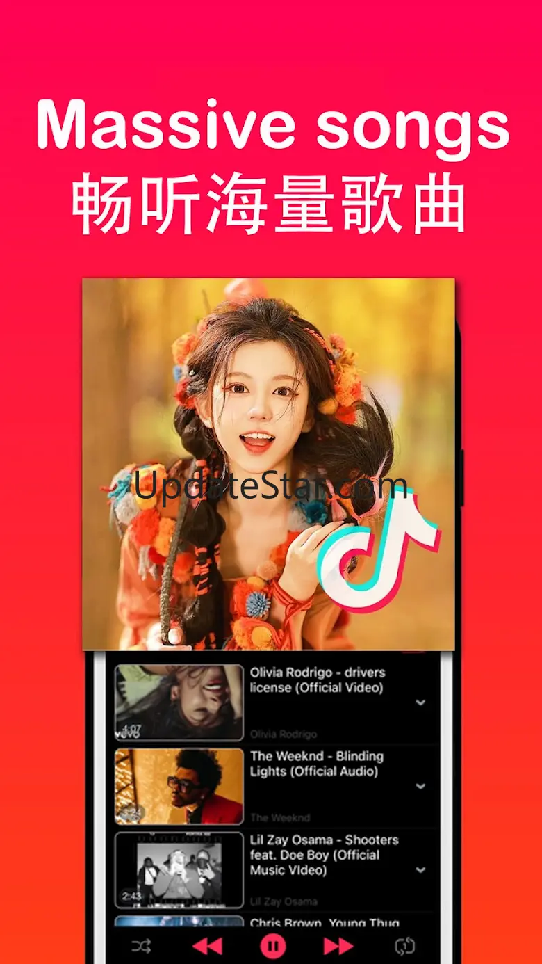高清云音乐 海量华语欧美日韩歌曲网红歌单无损音质播放器 3.902.9415