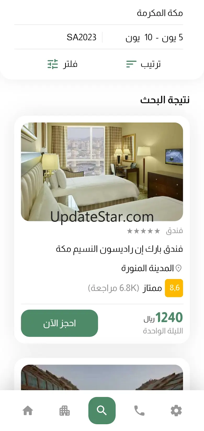Bedinroom 1.1.1