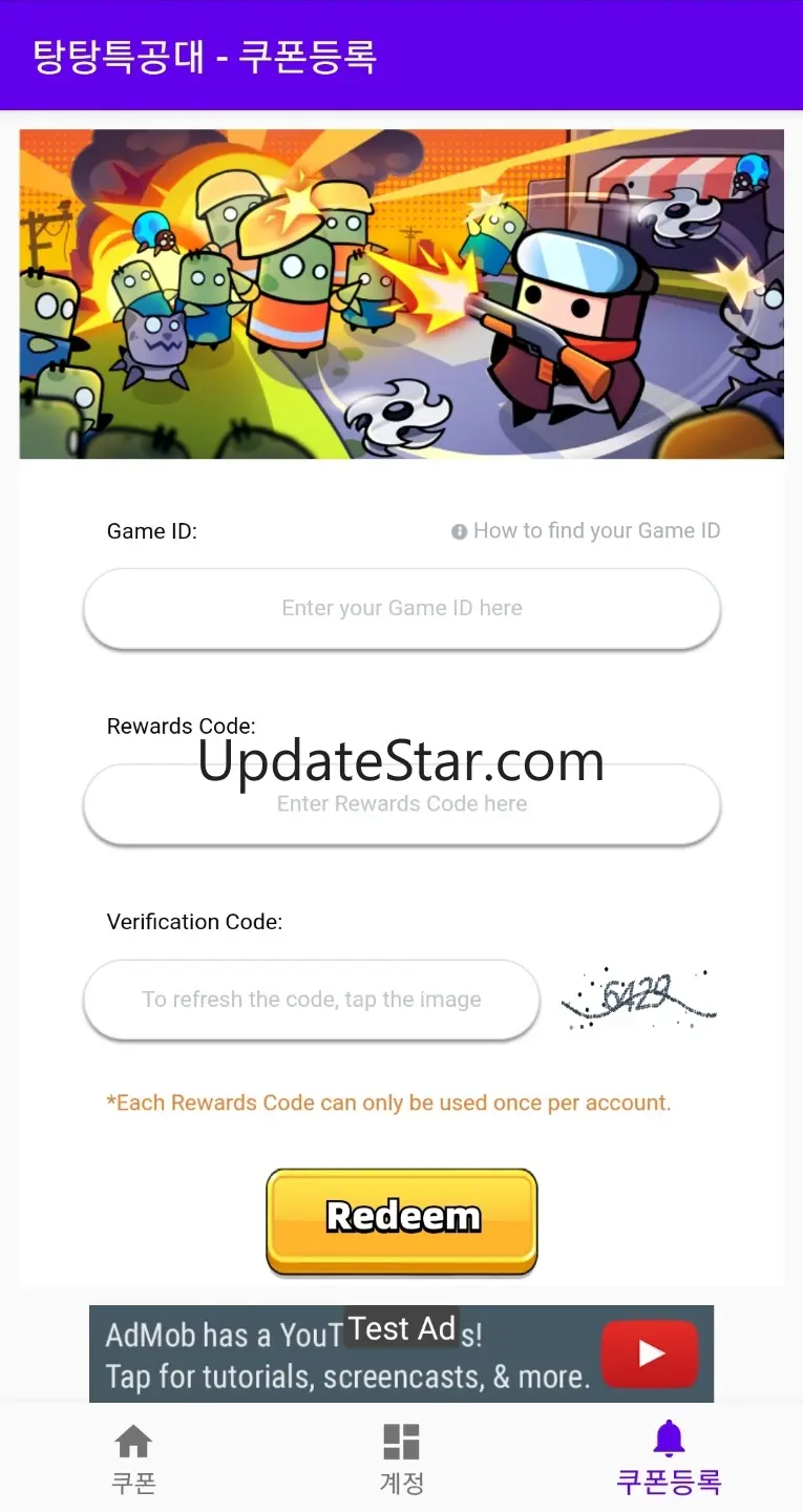 Survivor.io Redeem CODE 1.31