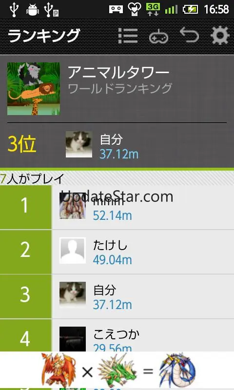 AnimalTower 1.6