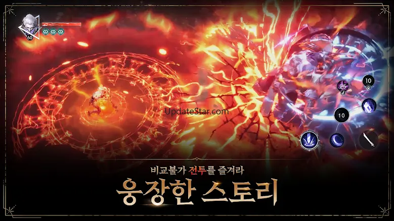 다크엔젤: 심연의 날개 1.0.1
