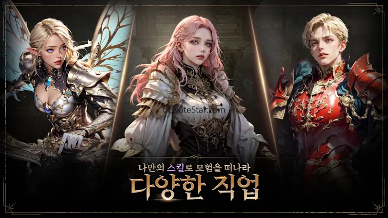 다크엔젤: 심연의 날개 1.0.1