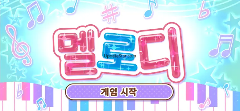 멜로디 -피아노・piano・피아노 건반・피아노타일 0.0.8