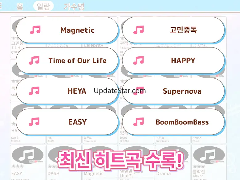 멜로디 -피아노・piano・피아노 건반・피아노타일 0.0.8
