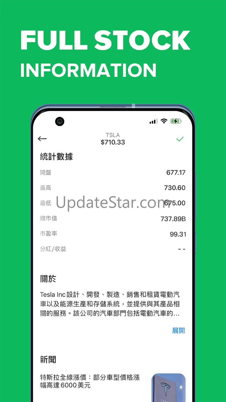 XTrend Pro - 0 commission 1.2.7