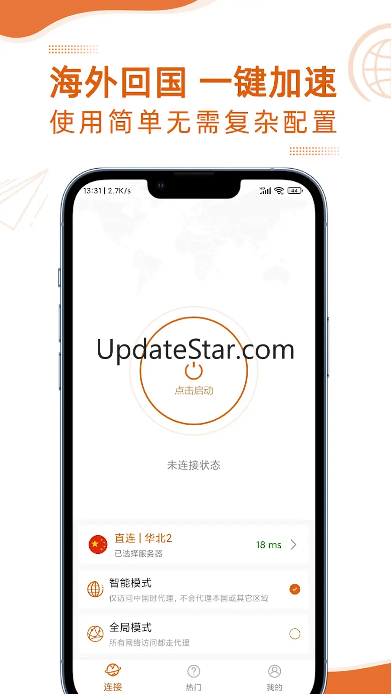 Monkey Speed - Green VPN China 4.1.9