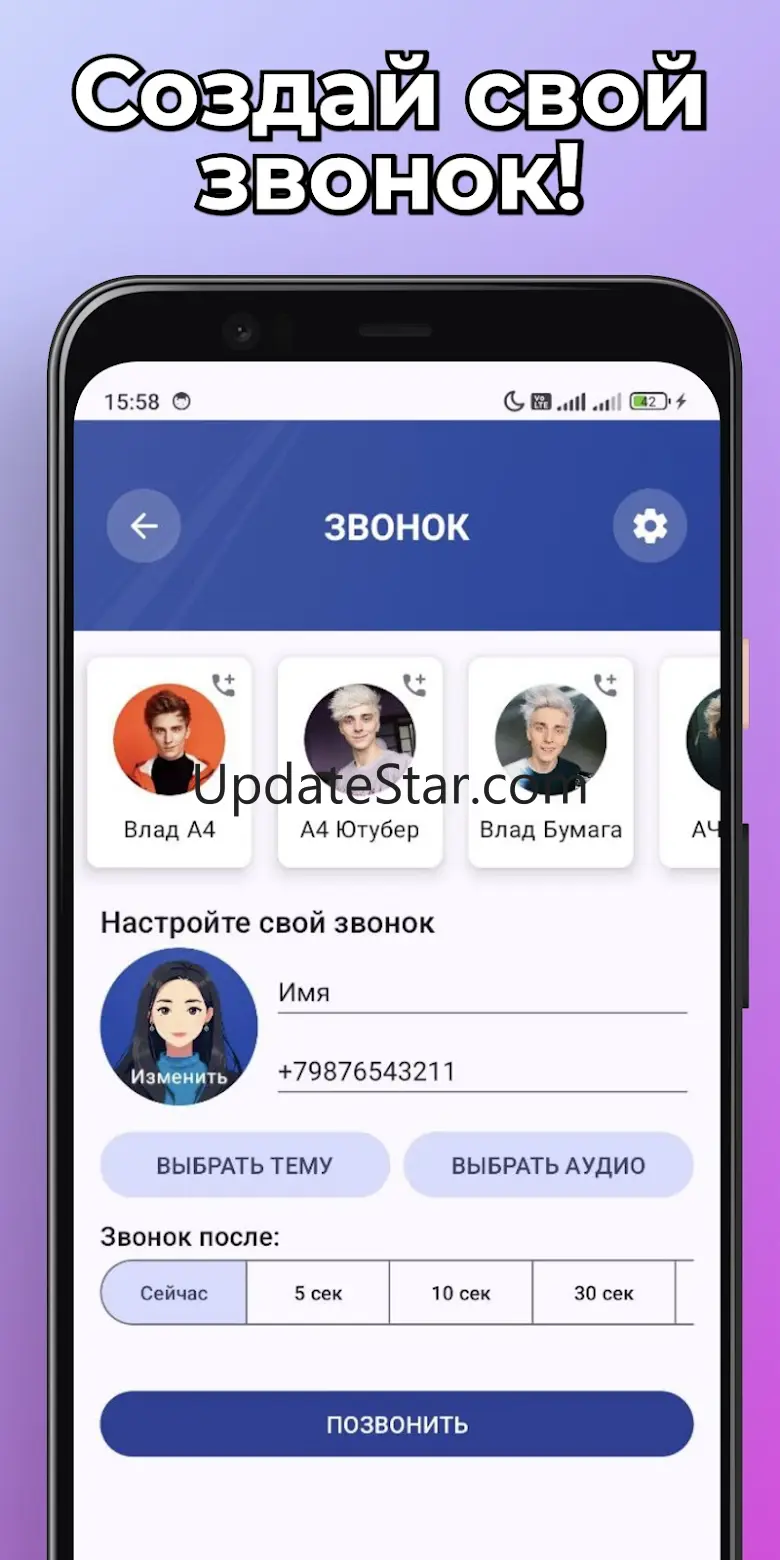 Влад А4 Фейк Видео Звонок Чат 2.4