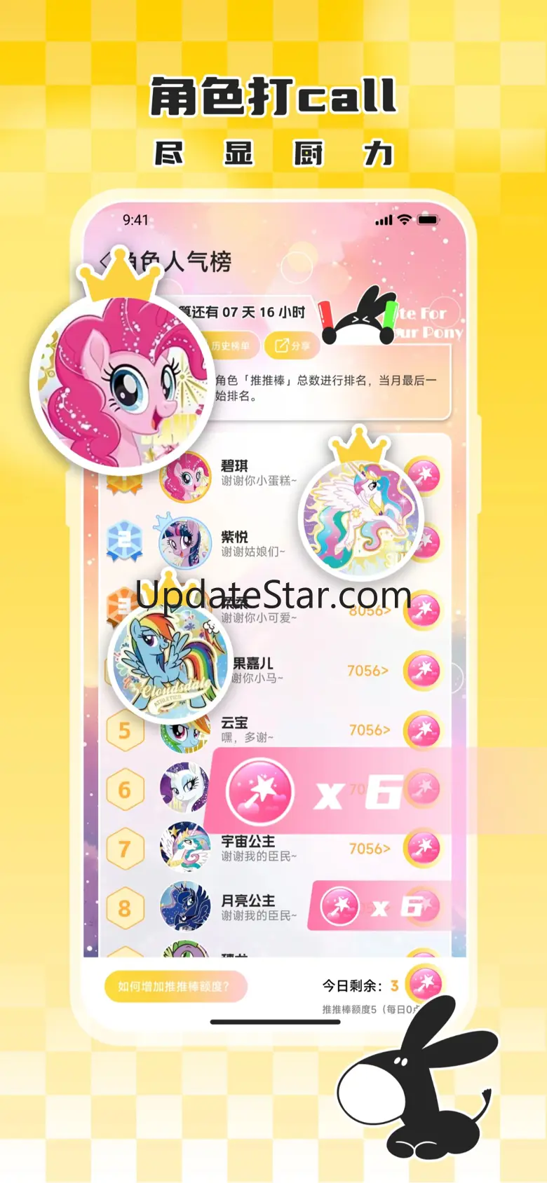 大黑驴卡牌-模拟抽卡、卡牌社区 1.1.57