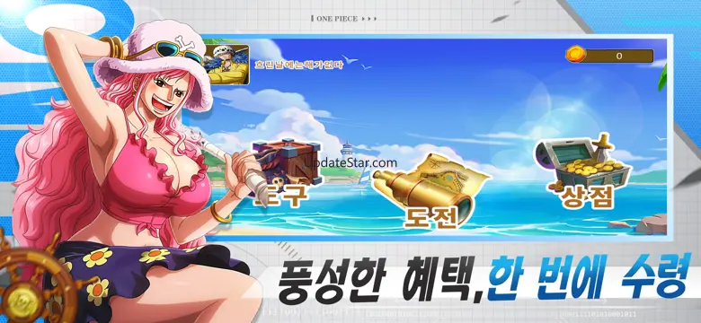 해적의 대결:해역의 최강자 1.2