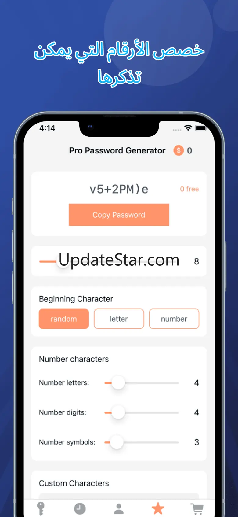 Gikiy 1.1.1