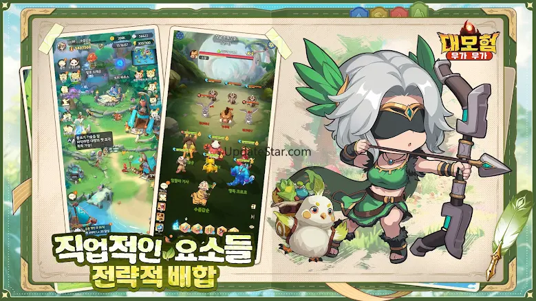 우가우가! 대모험 10.10.45