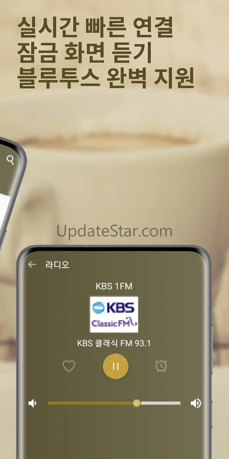라디오명언: 명언&라디오 방송 좋은글 배경화면 인생명언 7.1.1