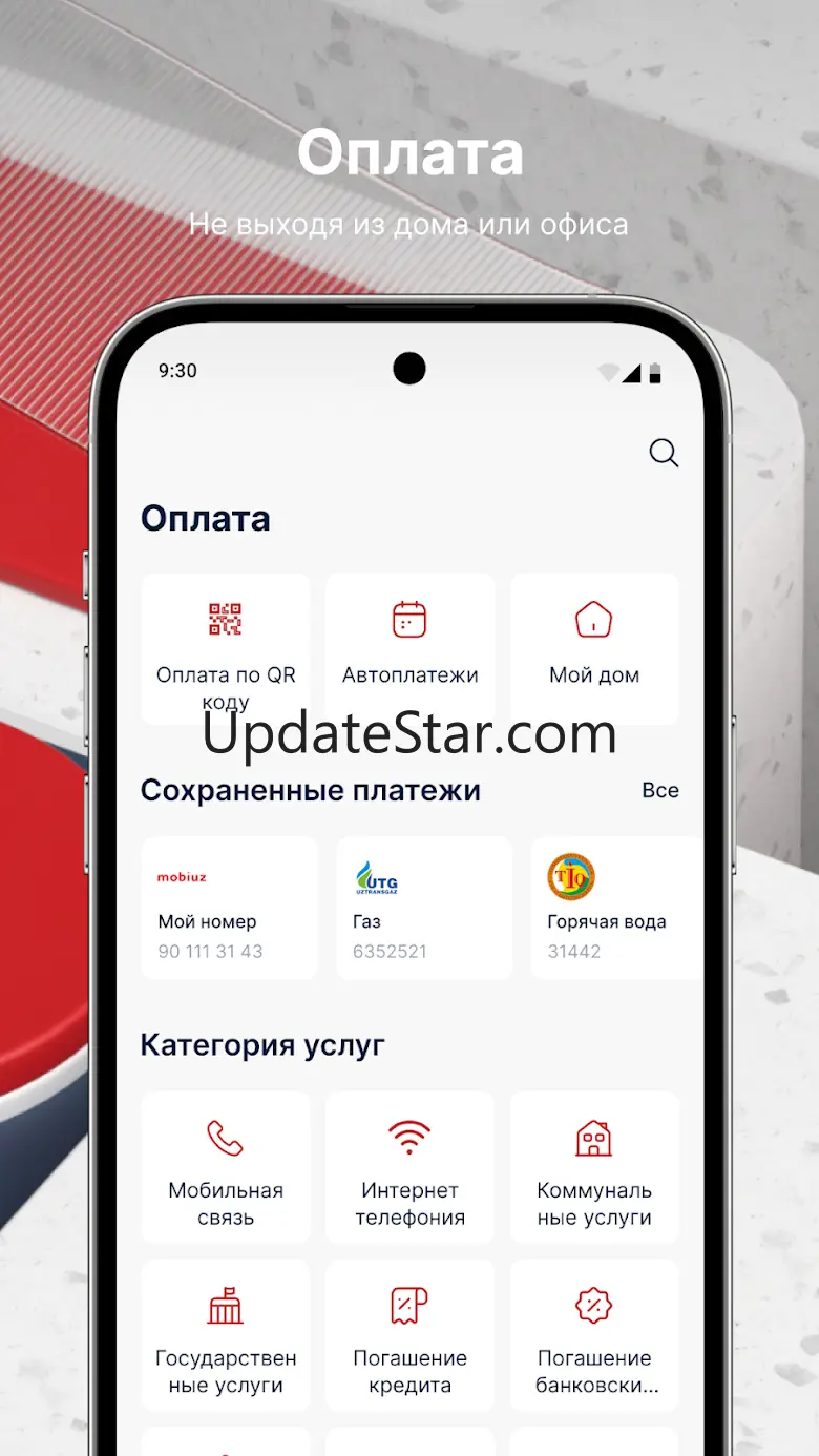 Universalbank 1.0.38