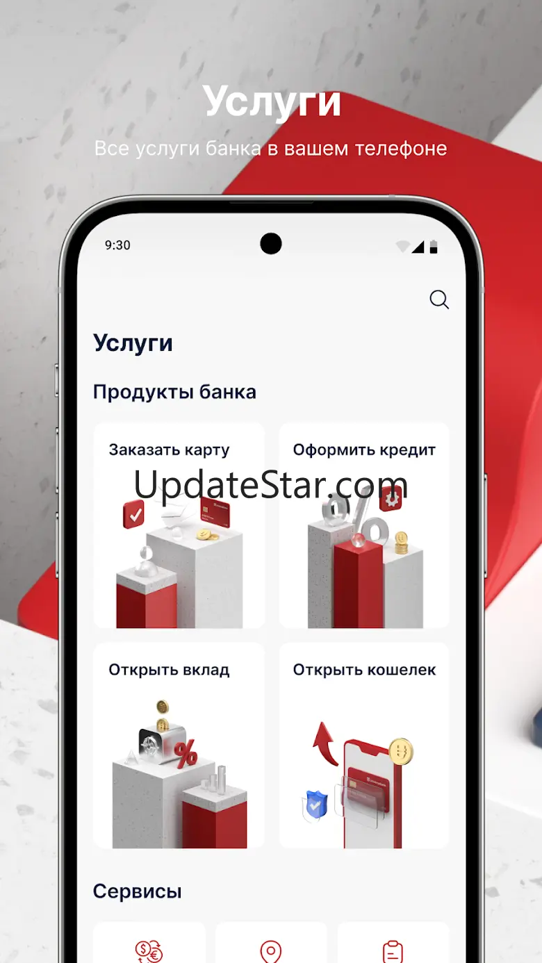 Universalbank 1.0.38