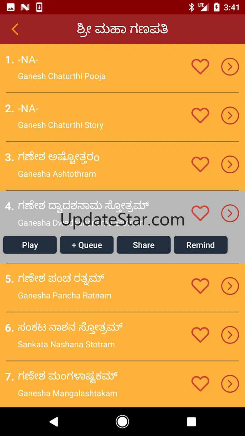 Kannada Devotional 5.8