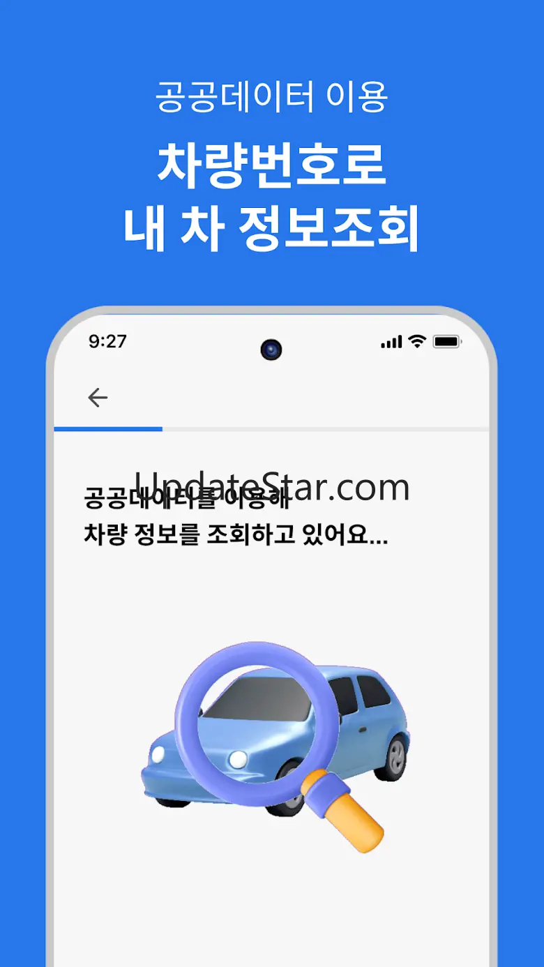 카동X카옥션 - 새 차 살 때, 내 차 팔 때 2.1.5