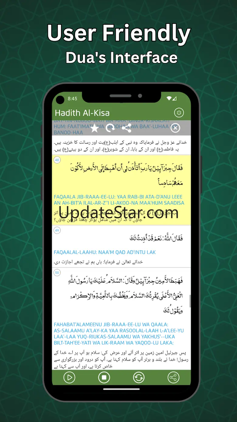 Shia Ziaraat and Duas 4.4.0