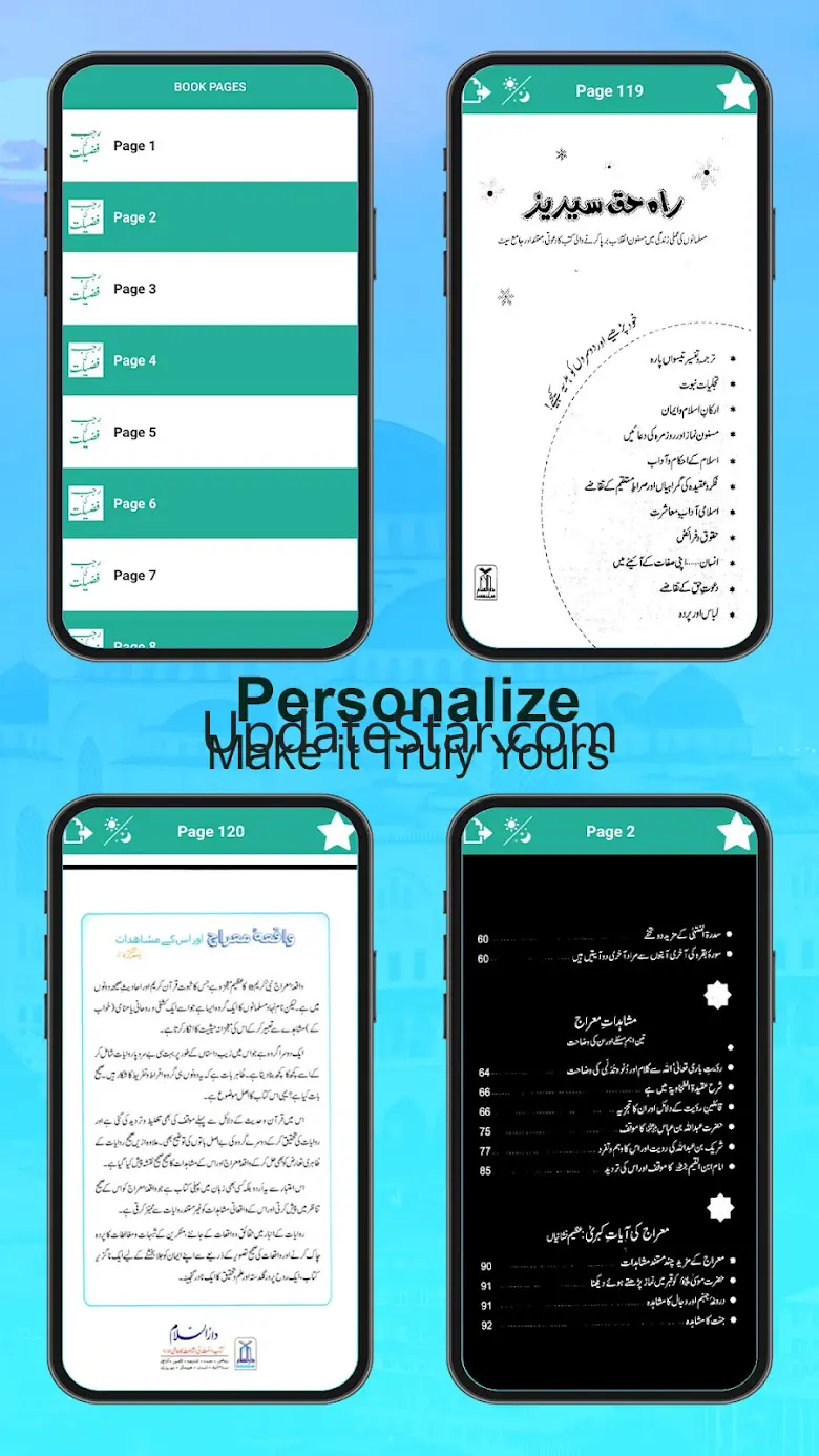Ramzan ki Fazilat Barkat Azkar 2.1
