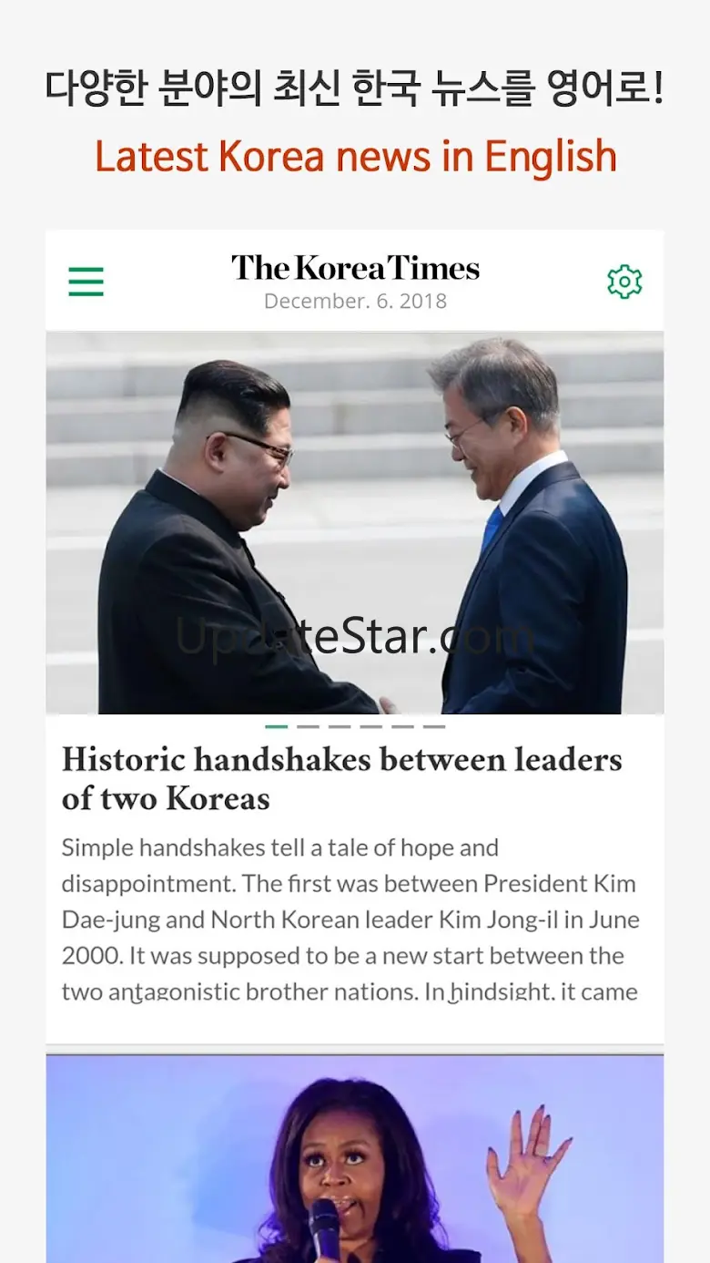 The Korea Times 3.0.6
