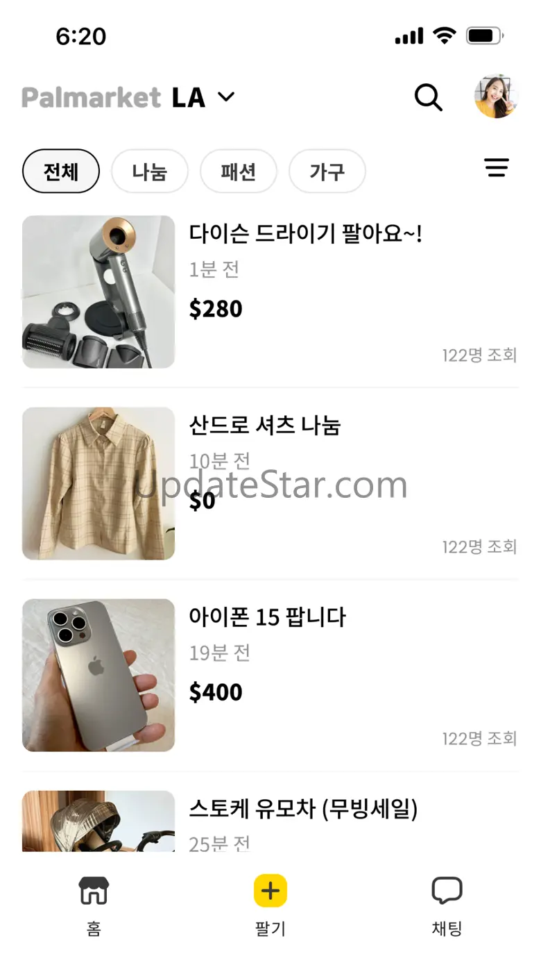 팔마켓 - 한인 중고거래 장터 1.4.6