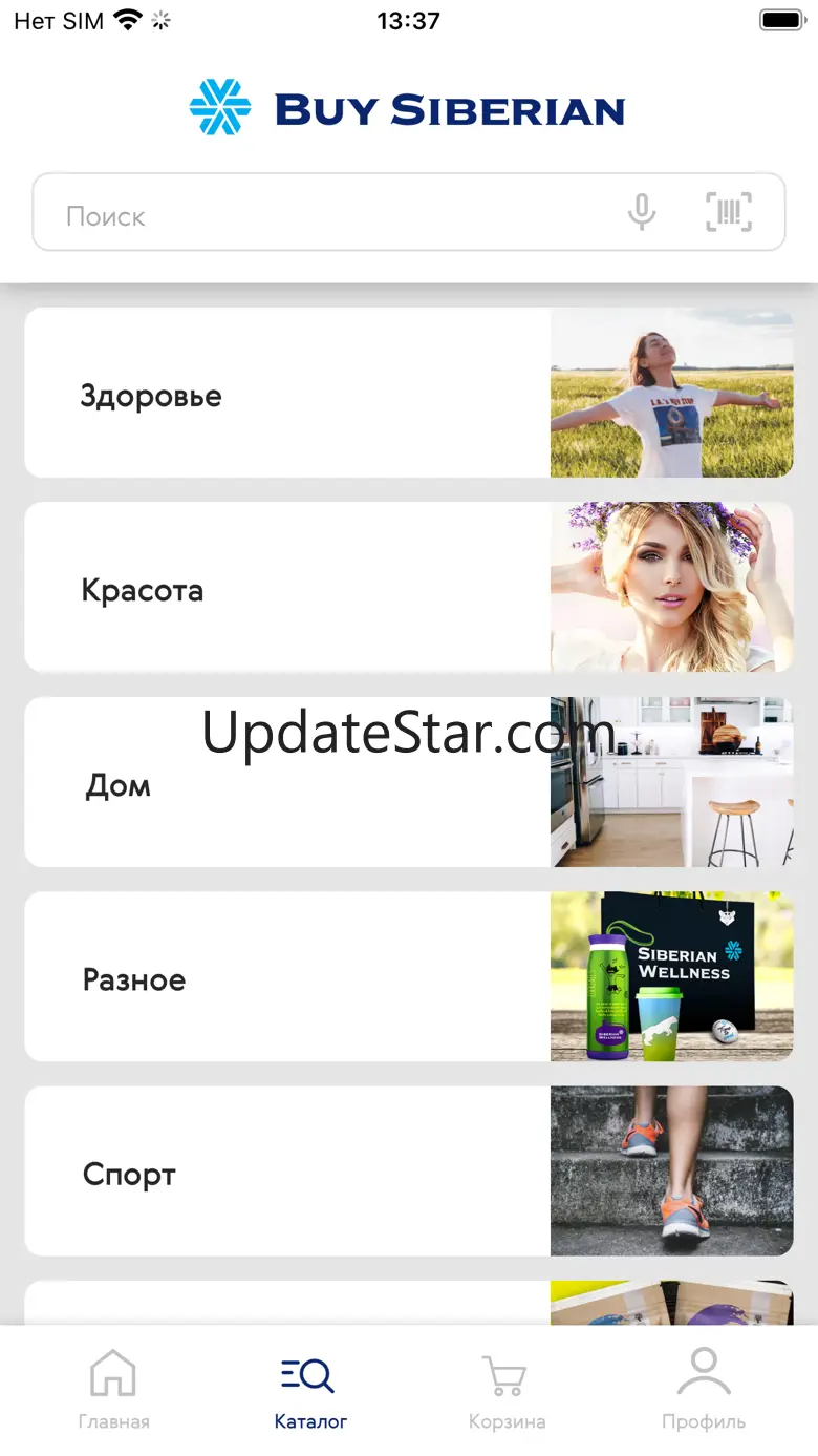 Buy Siberian 6.9.0
