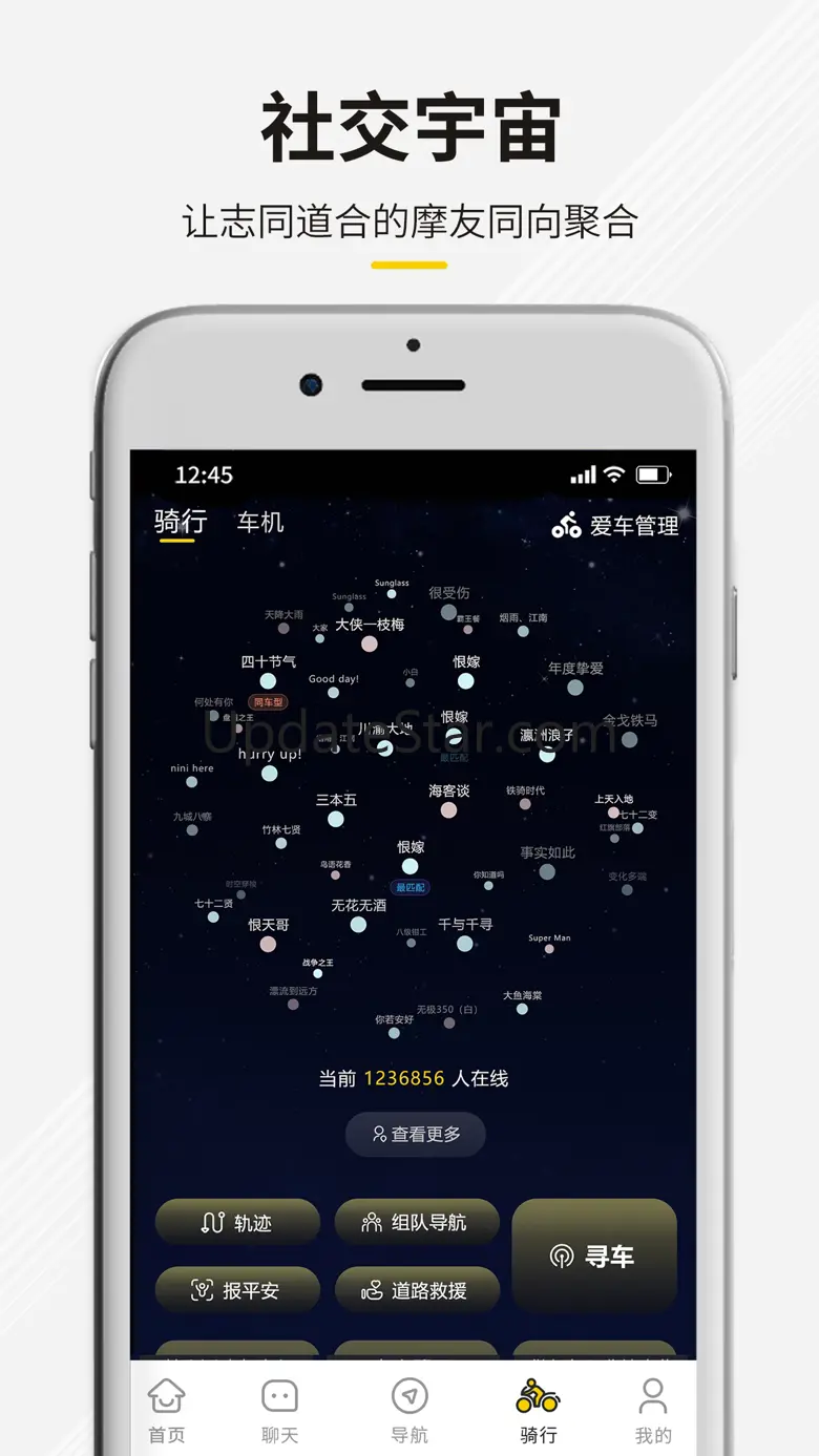 咕咕行 5.2.7