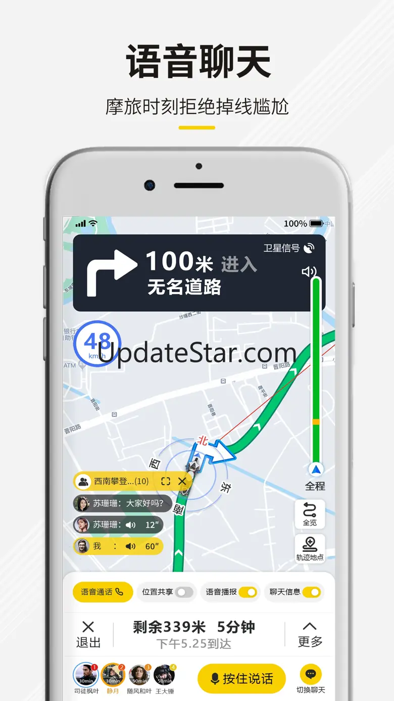 咕咕行 5.2.7