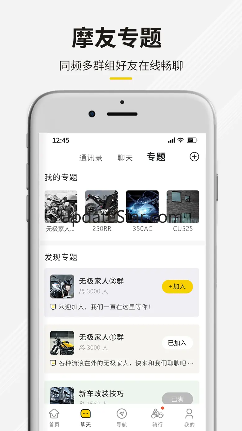 咕咕行 5.2.7