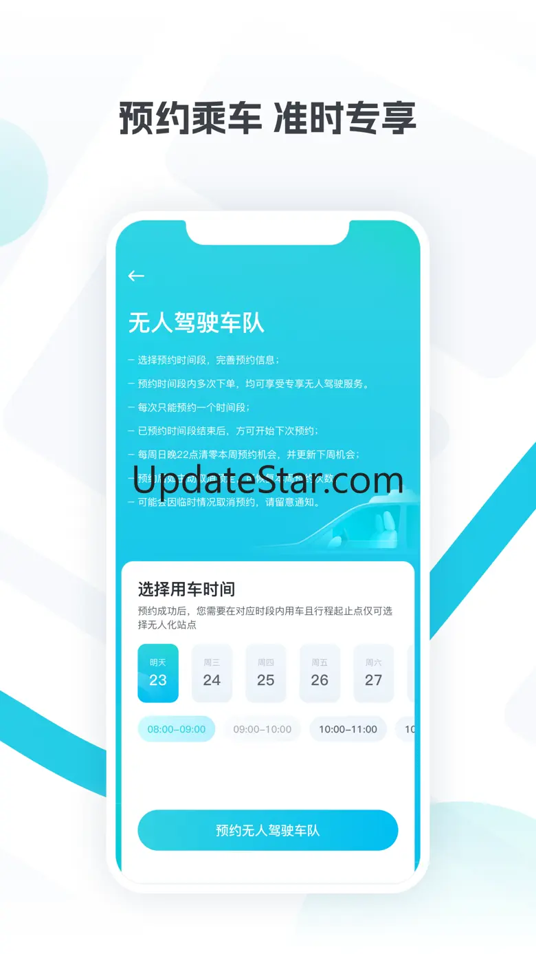 PonyPilot 2.8.2