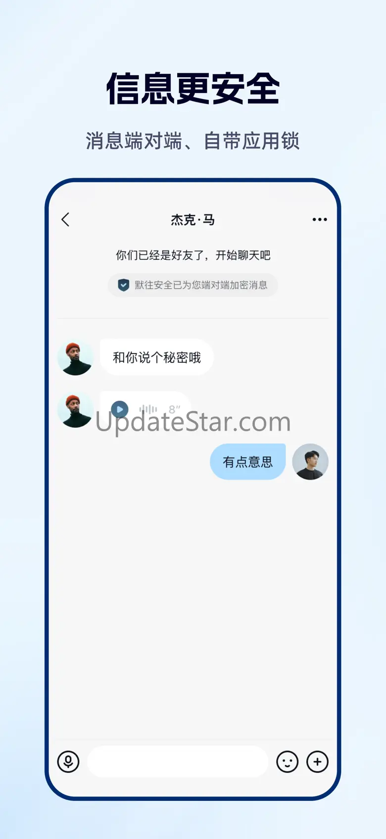 MoChat-Efficient Communication 3.8.3