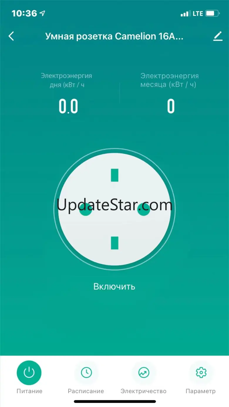 Camelion Smart Home 1.0.2