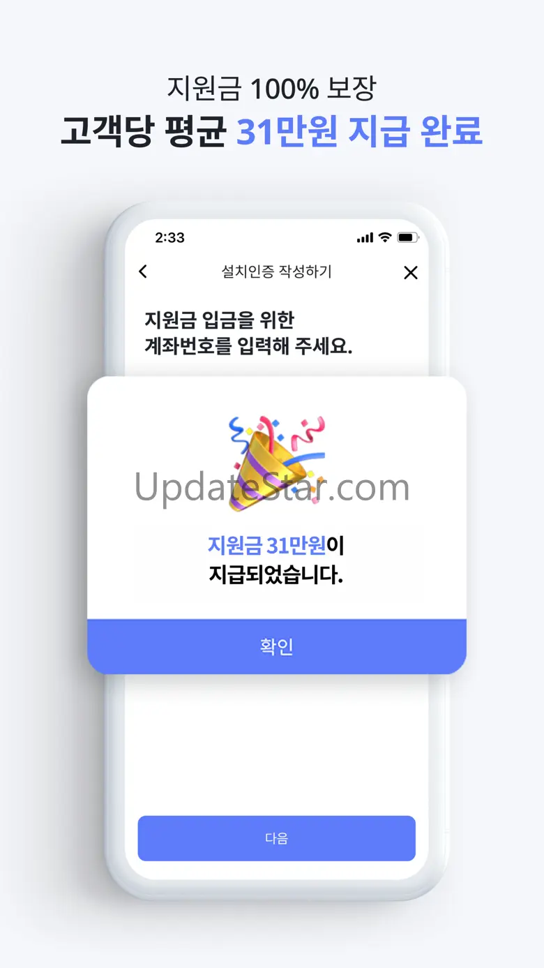 렌트리 - 렌탈 & 인터넷, 한 곳에서 견적 비교 1.0.69