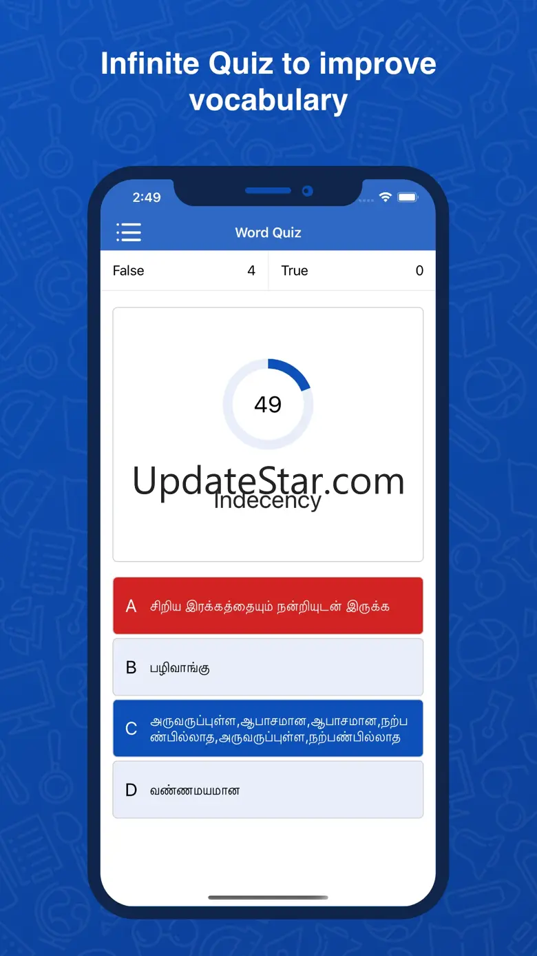 Tamil Dictionary: Translator 1.1.1