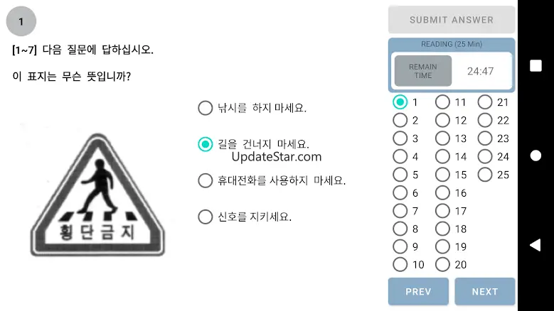 Korea Prep: Learn & Test 1.13.18