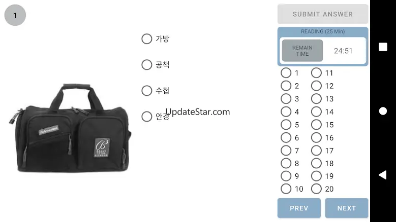 Korea Prep: Learn & Test 1.13.18