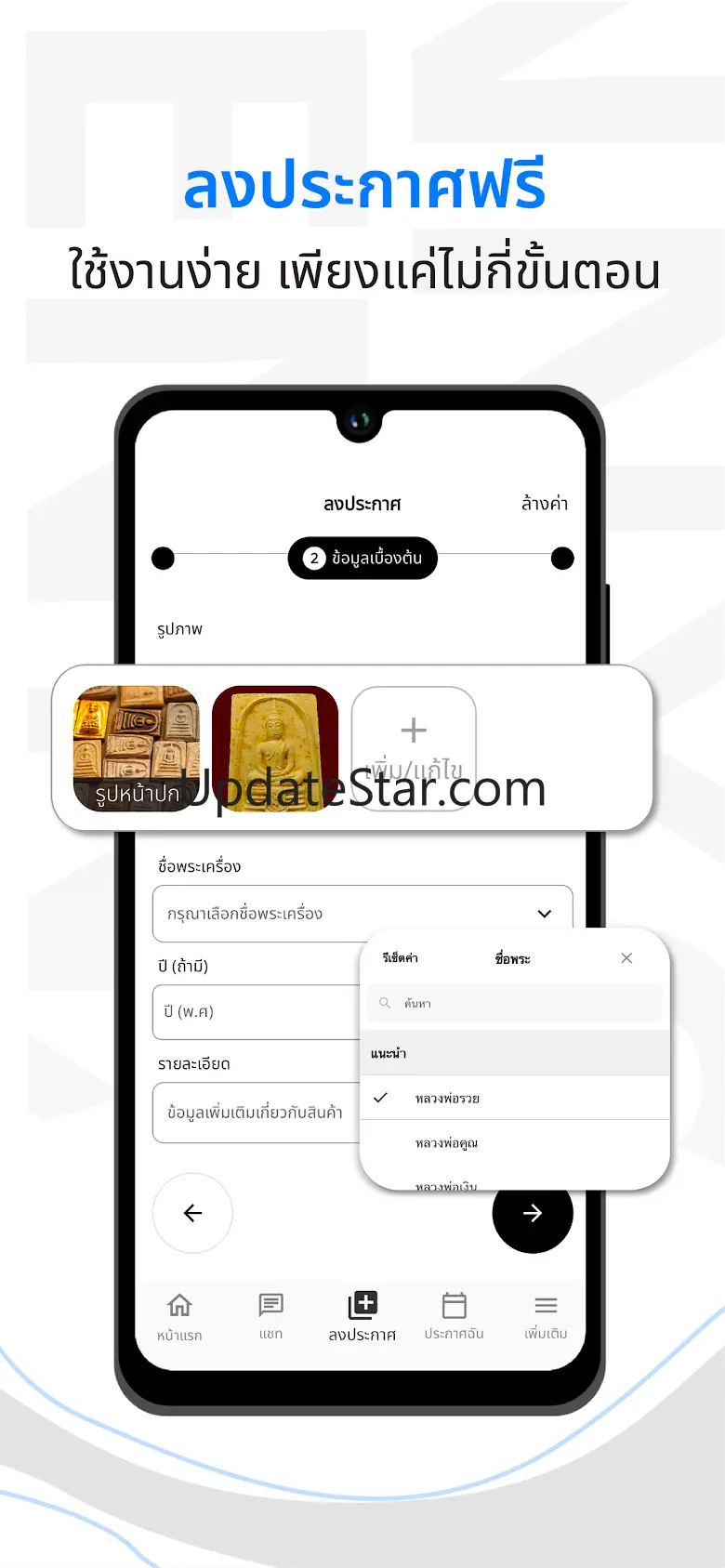 ENNXO: Online Marketplace 3.16.0