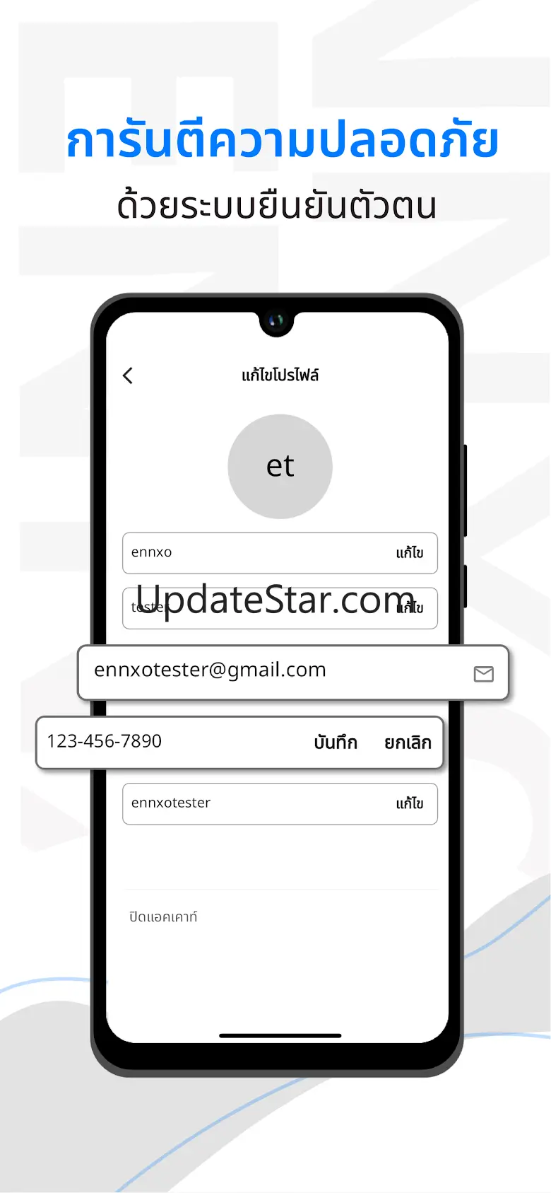 ENNXO: Online Marketplace 3.16.0
