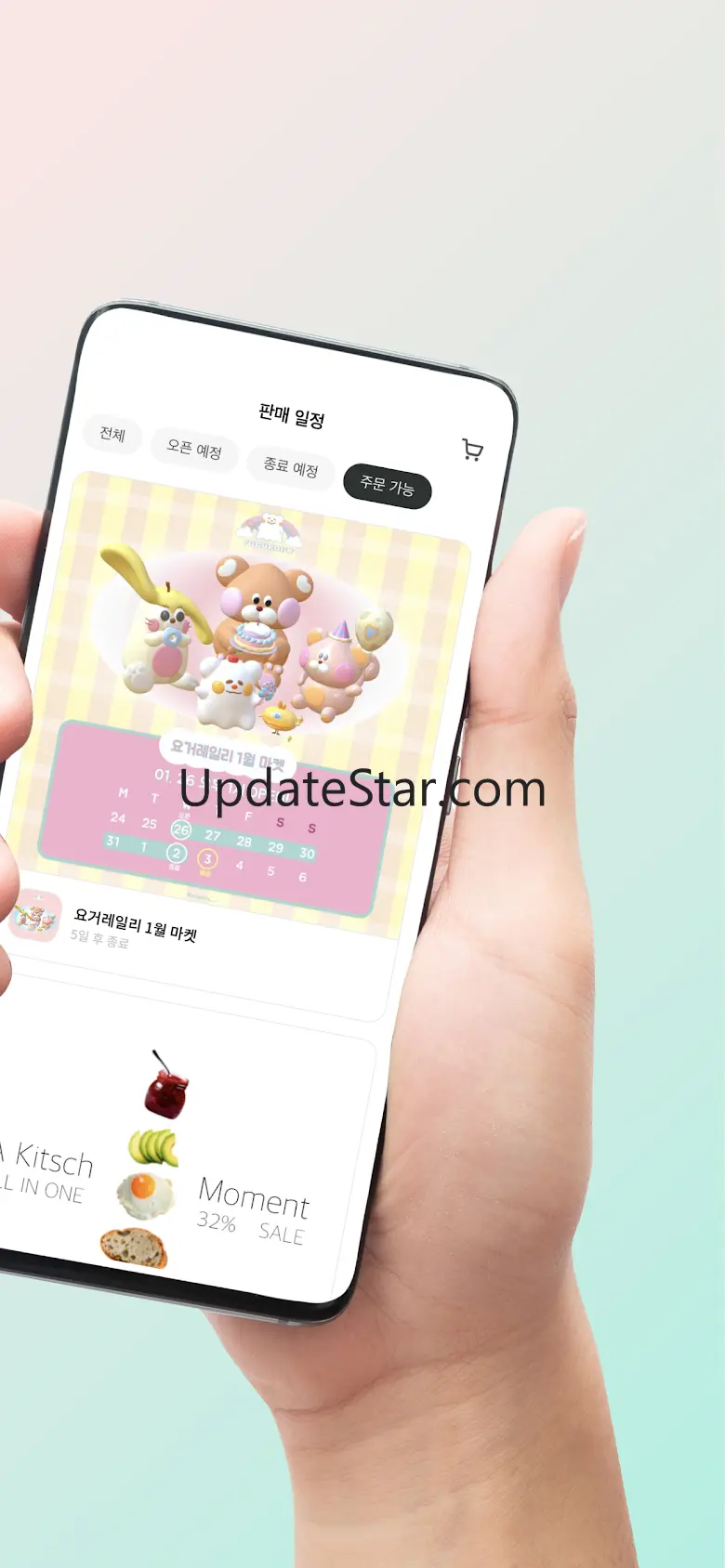 트웬티 - 캐릭터 · 일러스트 작가 마켓 2.0.1