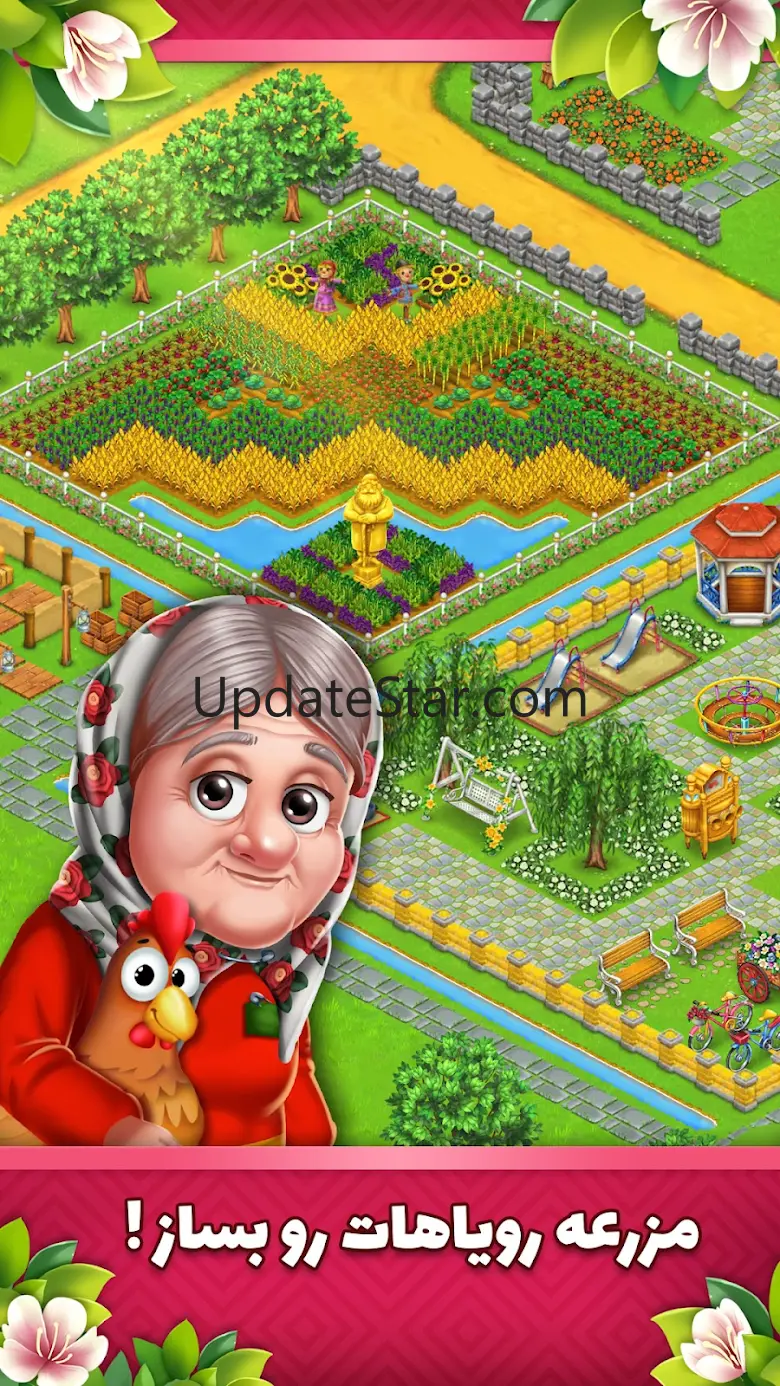 Sharif Abad 1.5.5.3