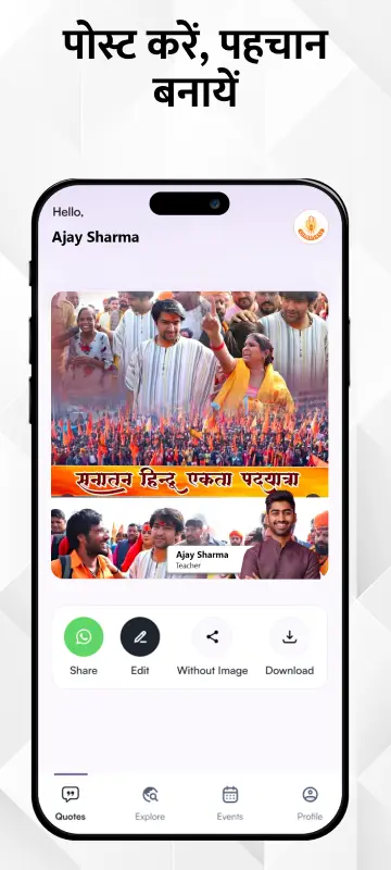 Guru Vani 21.9.17