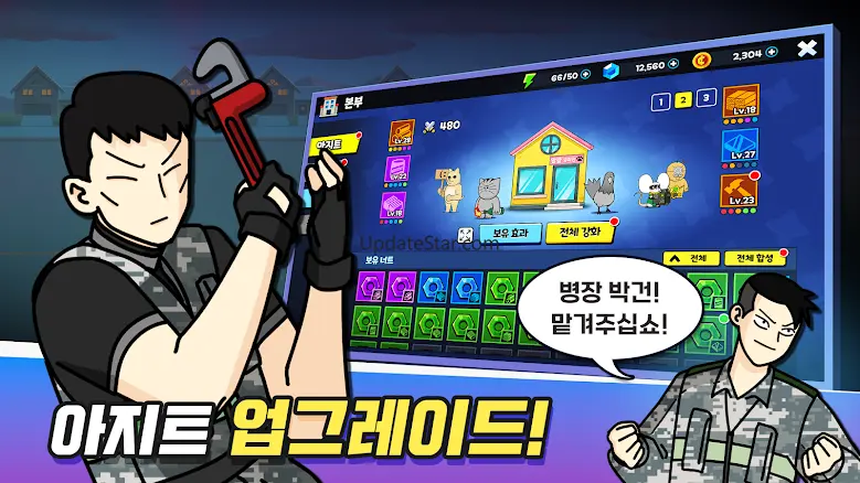 짤툰 랜덤 디펜스 1.0.17
